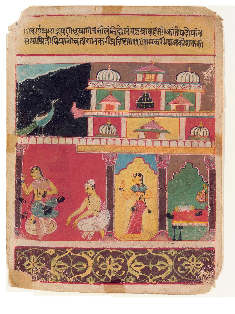 Not Yielding to Entreaties: The Musical Mode, Ramakari, ca. 1600 (ugjennomsiktig wc på papir) av Indian School