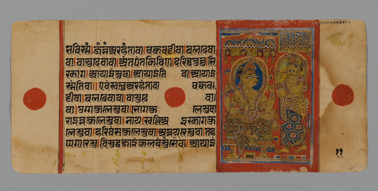 Side 11 (verso) fra et manuskript av Kalpasutra med et bilde av Indra med Harinegamesin, 1472 (ugjennomsiktig wc og blekk på bladgull på papir) av Indian School