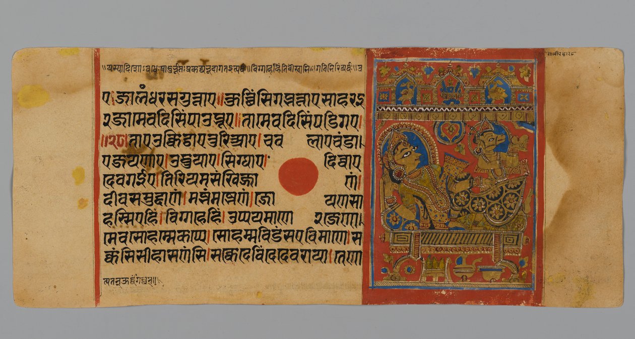 Side 15 (recto) fra et manuskript av Kalpasutra med et bilde av Devananda med Harinegamesin, 1472 (ugjennomsiktig wc og blekk på bladgull på papir) av Indian School