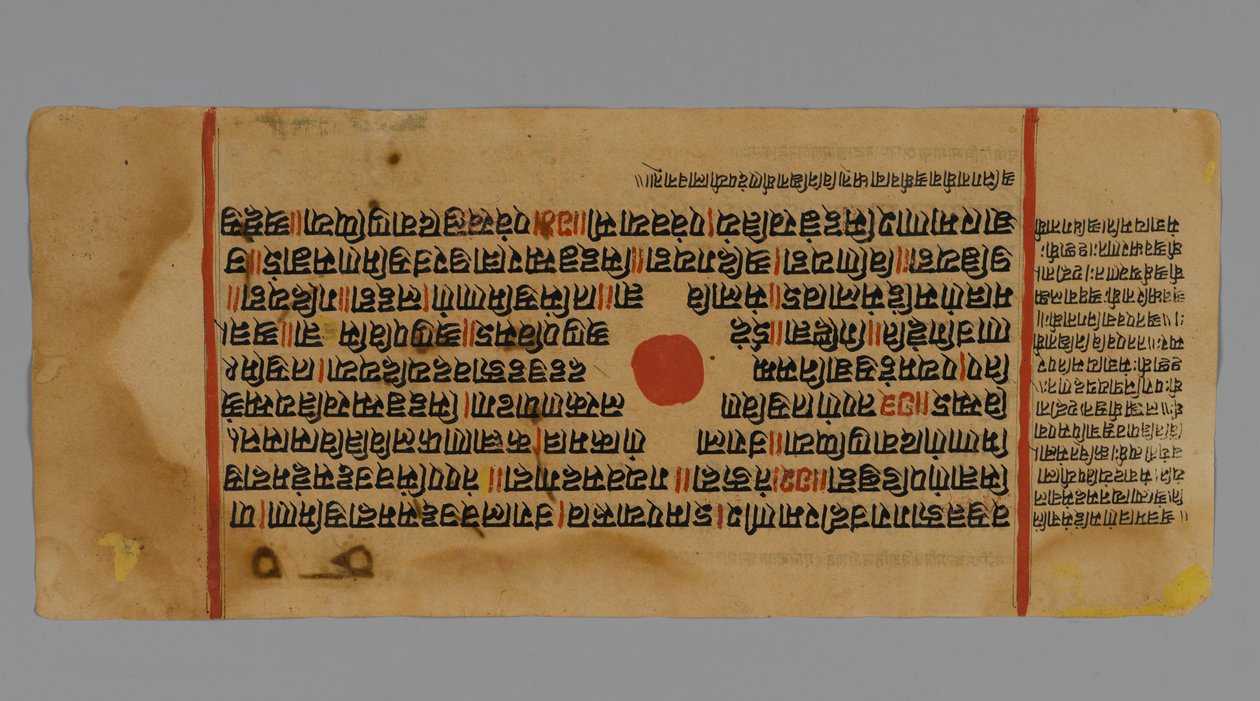 Side 32 (recto) fra et manuskript av Kalpasutra, 1472 (ugjennomsiktig wc og blekk på bladgull på papir) av Indian School