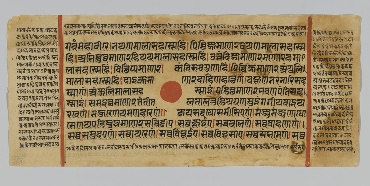 Side 47 fra et manuskript av Kalpasutra, fra Gujarat, Patna, India, 1472 (ugjennomsiktig wc og blekk på bladgull på papir) av Indian School