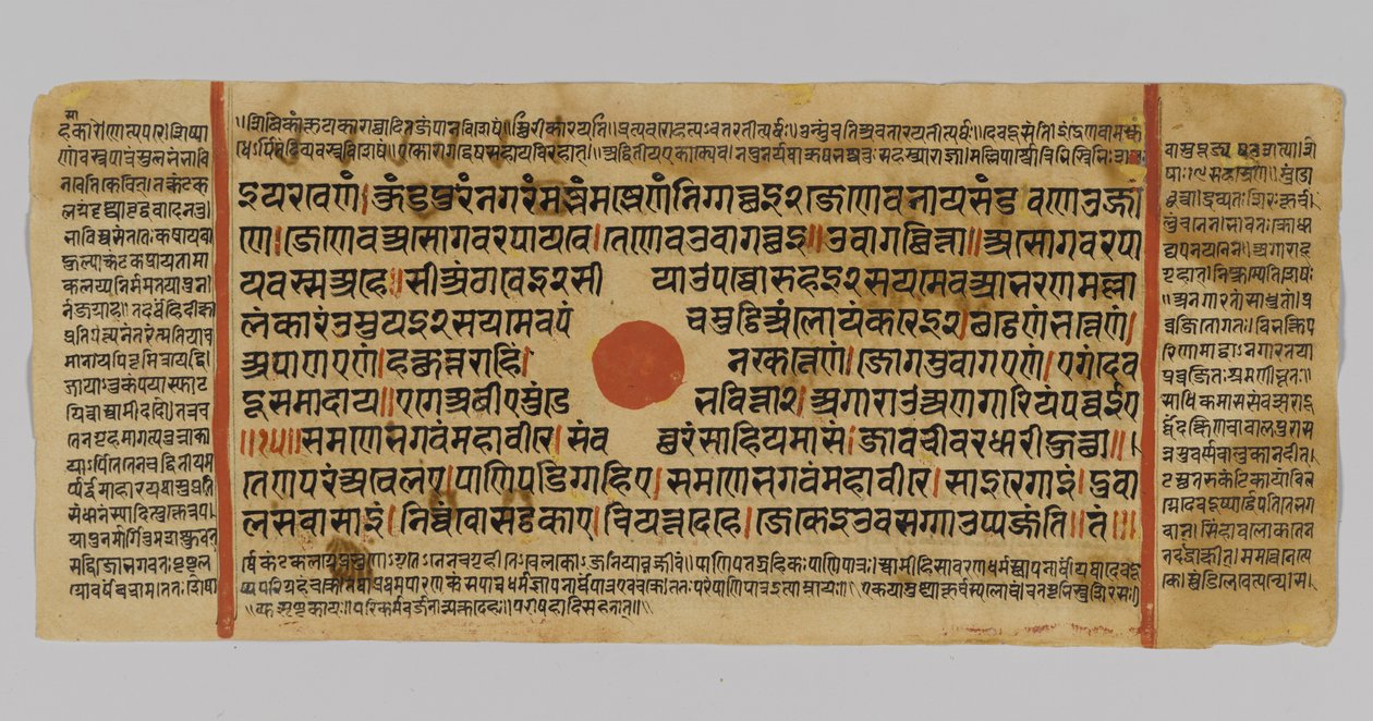 Side 48 fra et manuskript av Kalpasutra, fra Gujarat, Patna, India, 1472 (ugjennomsiktig wc og blekk på bladgull på papir) av Indian School