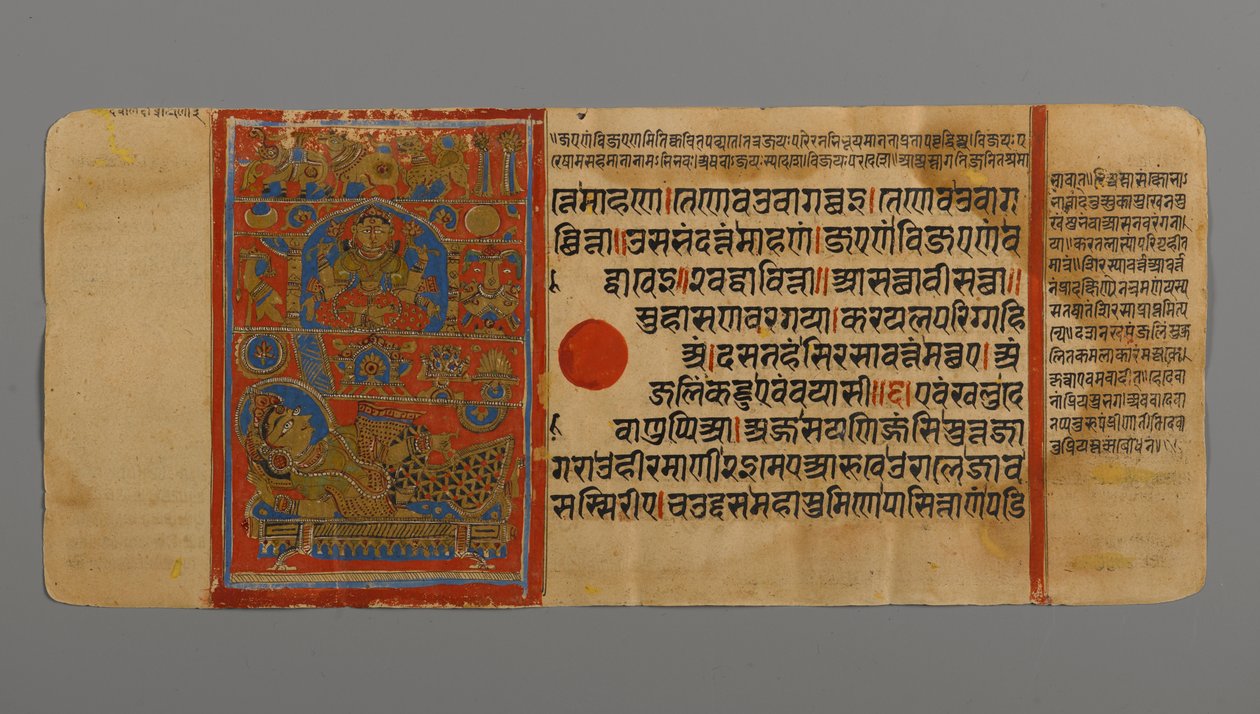 Side 4 (recto) fra et manuskript av Kalpasutra med et bilde av Queen Trishalas Dreams, 1472 (ugjennomsiktig wc og blekk på bladgull på papir) av Indian School