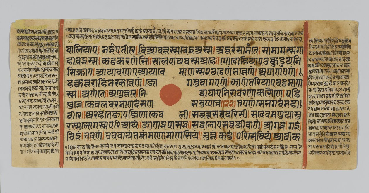 Side 51 fra et manuskript av Kalpasutra, fra Gujarat, Patna, India, 1472 (ugjennomsiktig wc og blekk på bladgull på papir) av Indian School