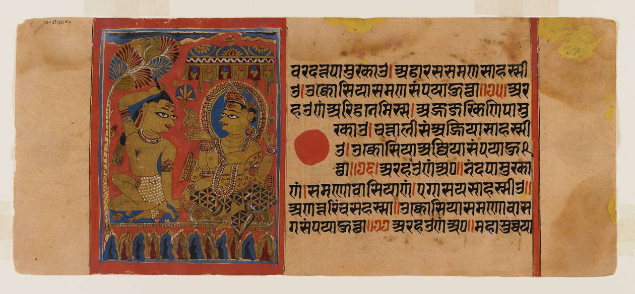 Side 65 fra et manuskript av Kalpasutra: recto Neminathas initiering, verso tekst, 1472 (wc, blekk og gull på papir) av Indian School