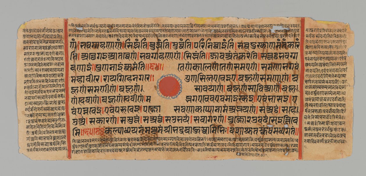 Side 99 (recto) fra et manuskript av Kalpasutra, 1472 (ugjennomsiktig wc og blekk på bladgull på papir) av Indian School