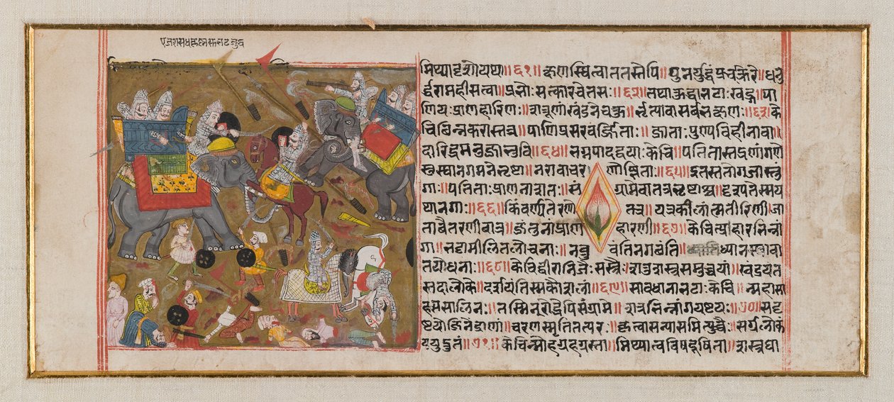 Side fra et uidentifisert manuskript (blekk og farge på papir) av Indian School