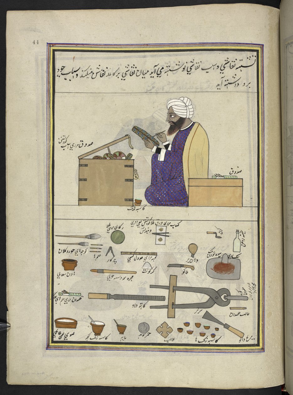 Papir maché maler,  86 tegninger bundet inn i et bind som viser handel og yrker i Kashmir, håndverkere vises i arbeid med redskaper og utstyr,  Av en Kashmir-kunstner, sannsynligvis i Srinagar, ca. 1850-60 (gouache på papir) av Indian School