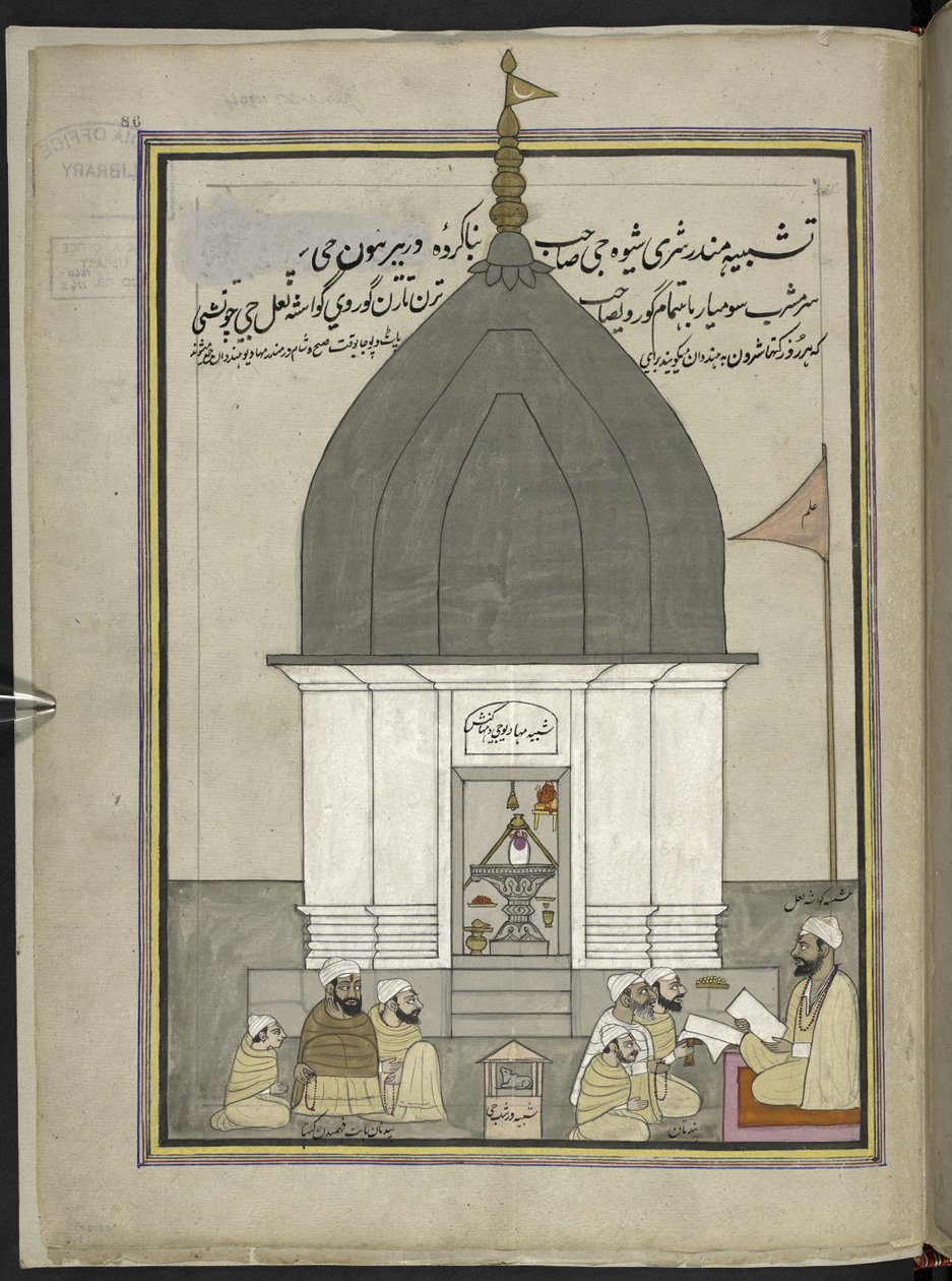 Prest og tilbedere ved Shiva-tempelet, Srinagar,  86 tegninger bundet inn i et bind som viser handel og yrker i Kashmir, håndverkere vises i arbeid med redskaper og utstyr,  Av en Kashmir-kunstner, sannsynligvis i Srinagar, ca. 1850-60 (gå av Indian School