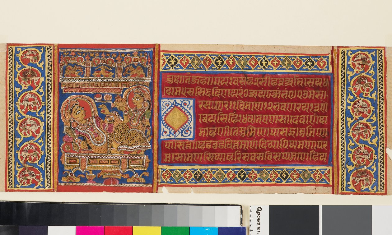 Dronning Trisala liggende, side fra et illustrert Jain-manuskript fra Kalpasutra, indisk, 1400-tallet (gouache på gull på papir) av Indian School
