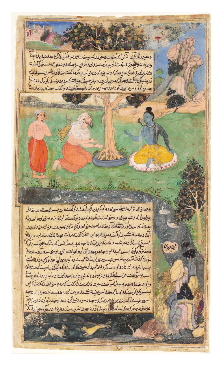 Raja Drupada ber Shiva om å gi ham en velsignelse, 1616 (ugjennomsiktig wc og gull på papir) av Indian School