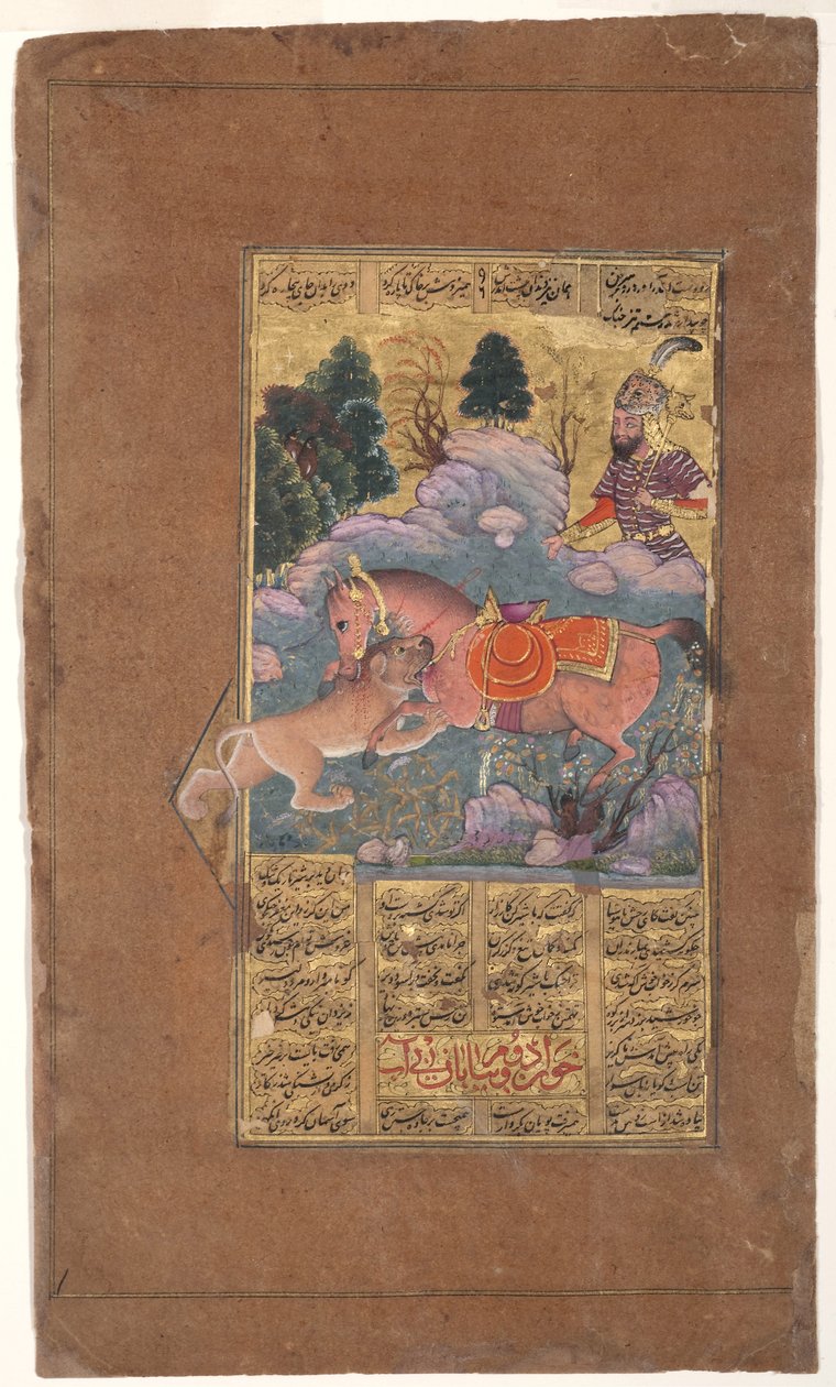 Rakhsh kjemper mot løven for å beskytte Rustam, ca. 1610 (ugjennomsiktig wc og gull på papir) av Indian School