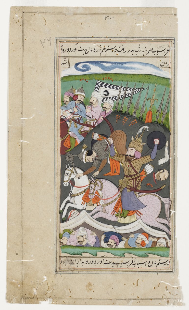 Rustam løfter Afrasiab fra salen i beltet, ca. 1790 (ugjennomsiktig wc og gull) av Indian School