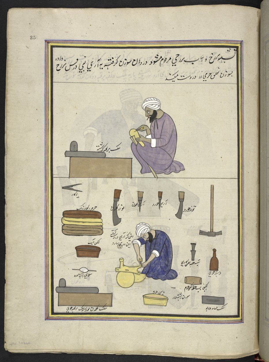 Salmakere, 86 tegninger bundet inn i et bind som skildrer handel og yrker i Kashmir, håndverkere vises i arbeid med redskaper og utstyr, Av en Kashmir-kunstner, sannsynligvis i Srinagar, ca. 1850-60 (gouache på papir) av Indian School