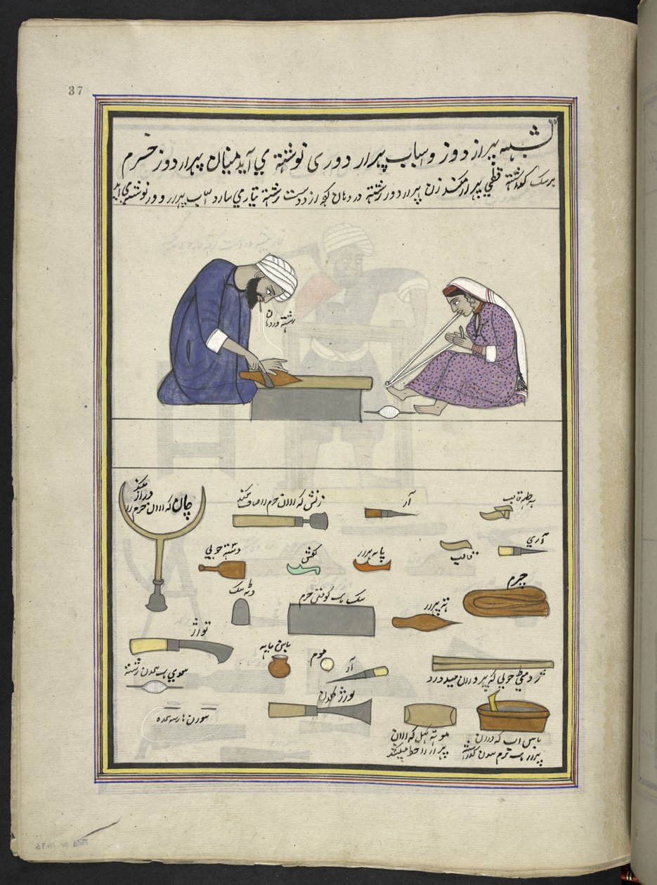 Skomaker og kona lager en tøffel,  86 tegninger bundet inn i et bind som viser handel og yrker i Kashmir, håndverkere vises i arbeid med redskaper og utstyr,  Av en Kashmir-kunstner, sannsynligvis i Srinagar, ca. 1850-60 (gouache på papir) av Indian School