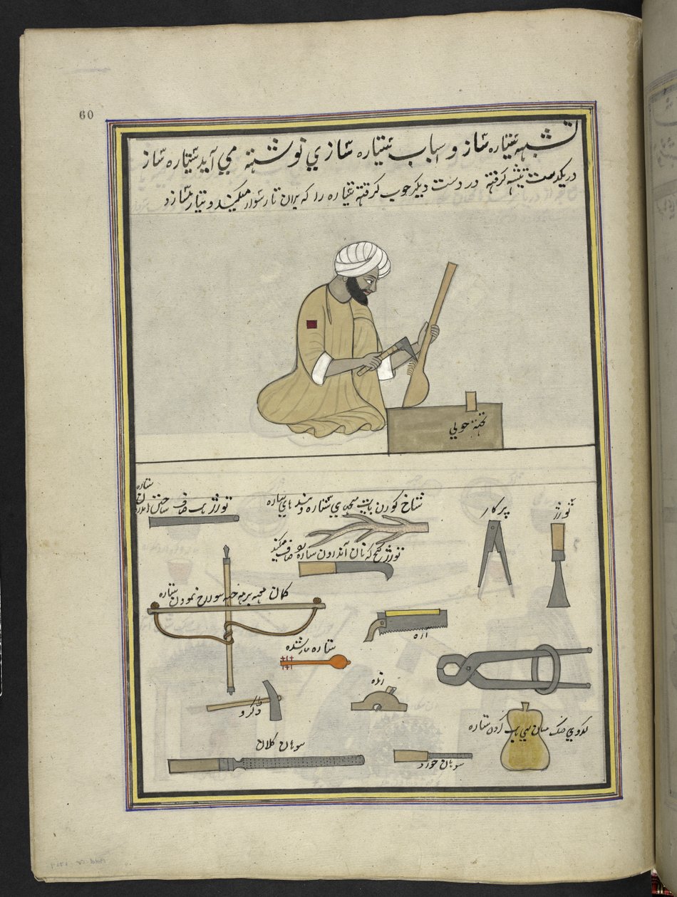 Sitarmaker, 86 tegninger bundet inn i et bind som skildrer handel og yrker i Kashmir, håndverkere vises i arbeid med redskaper og utstyr, Av en Kashmir-kunstner, sannsynligvis i Srinagar, ca. 1850-60 (gouache på papir) av Indian School