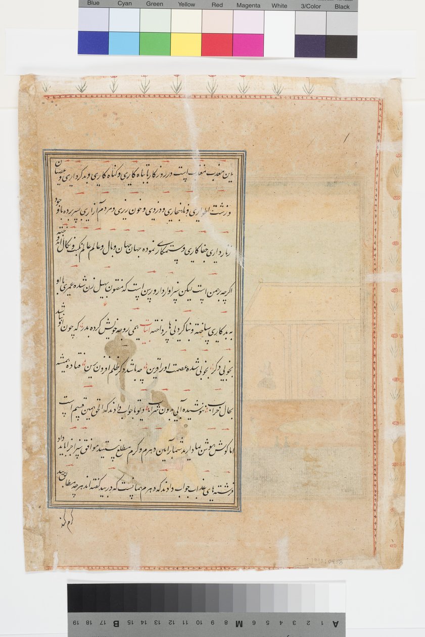 Seks demoner og ni guder nærmer seg et hus der en mann sover, ca. 1625 av Indian School