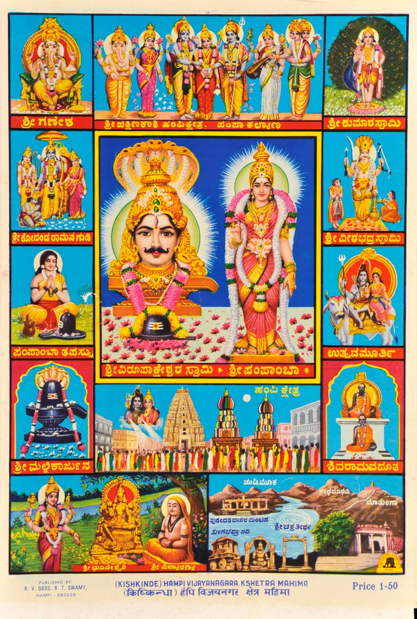 Suvenirplakat av Hampi-templer av Indian School