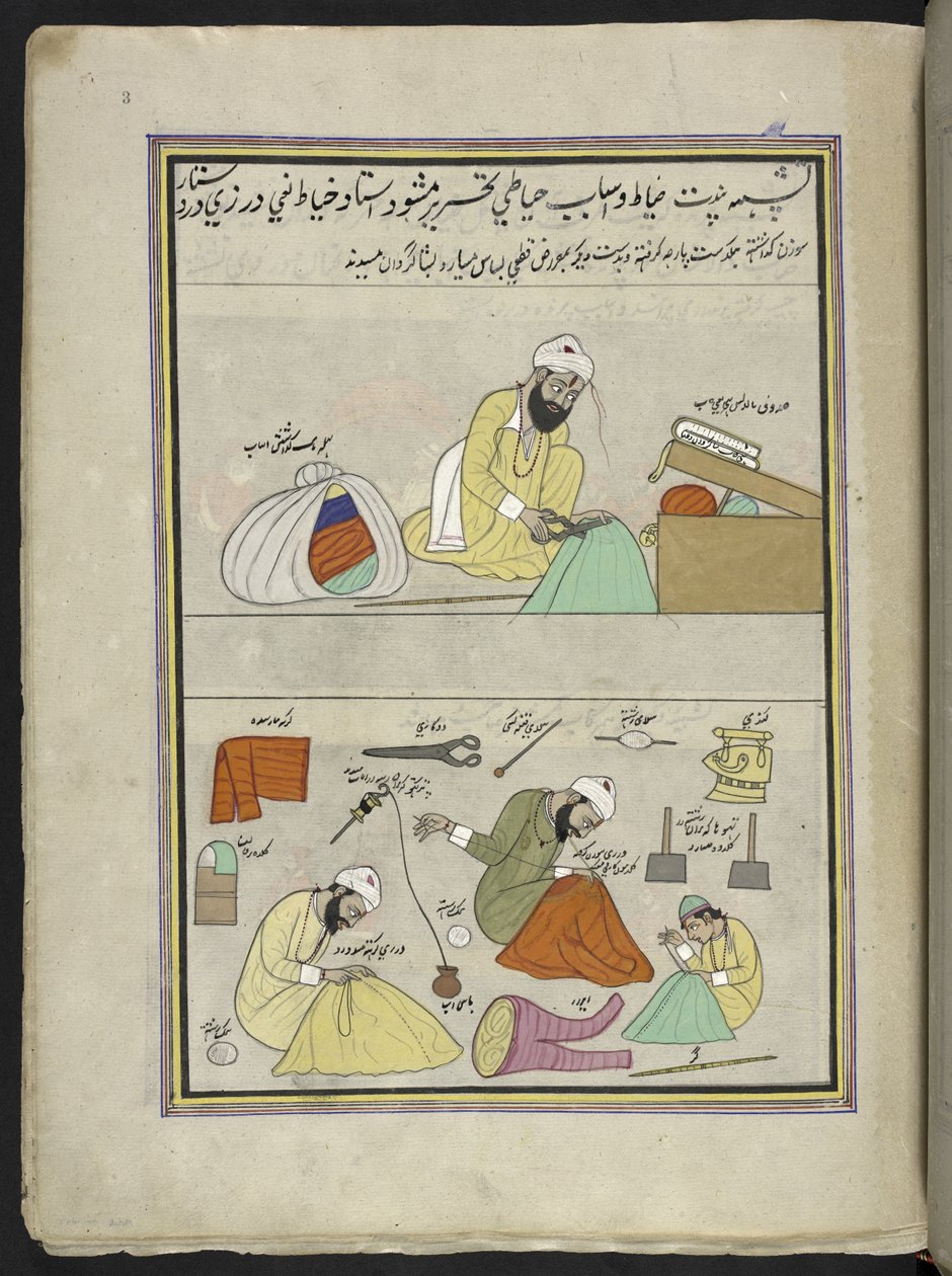 Skreddere,  86 tegninger bundet inn i et bind som viser handel og yrker i Kashmir, håndverkere vises i arbeid med redskaper og utstyr,  Av en Kashmir-kunstner, sannsynligvis i Srinagar, ca. 1850-60 (gouache på papir) av Indian School