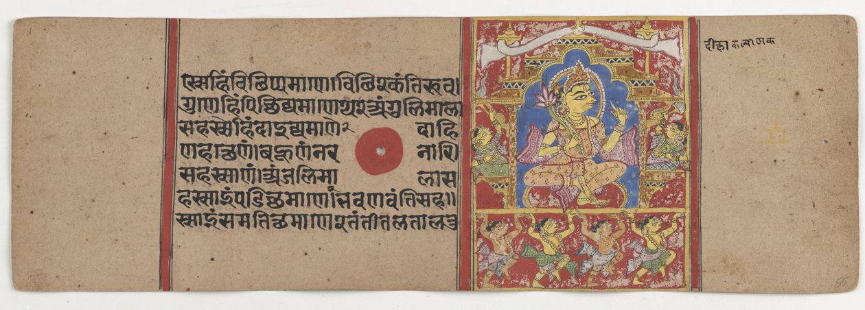 Innvielsesseremonien til Mahavira, 1411 av Indian School