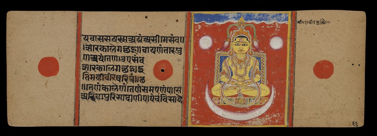 Nirvana of Mahavira, 1411 av Indian School