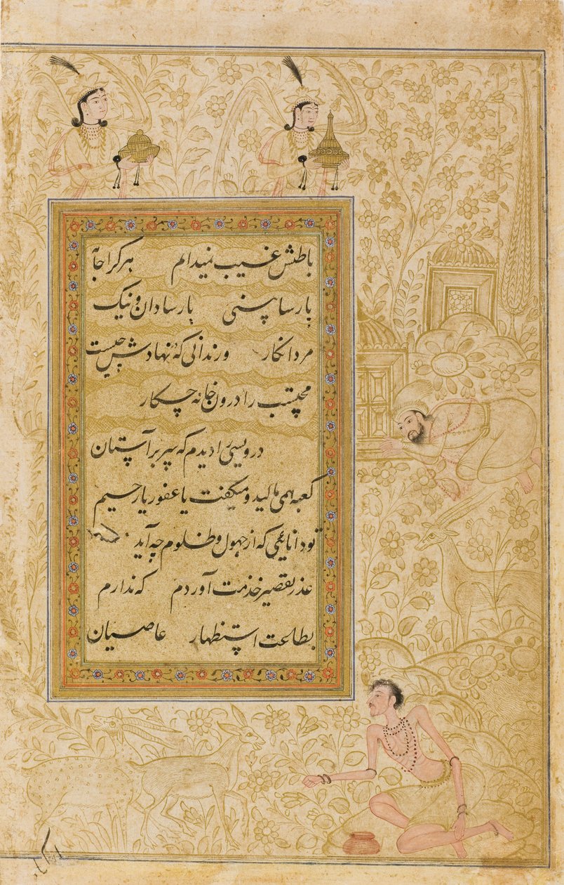 Kvalitetene til dervisjen, ca. 1610 (ugjennomsiktig wc, blekk og gull på papir) av Indian School
