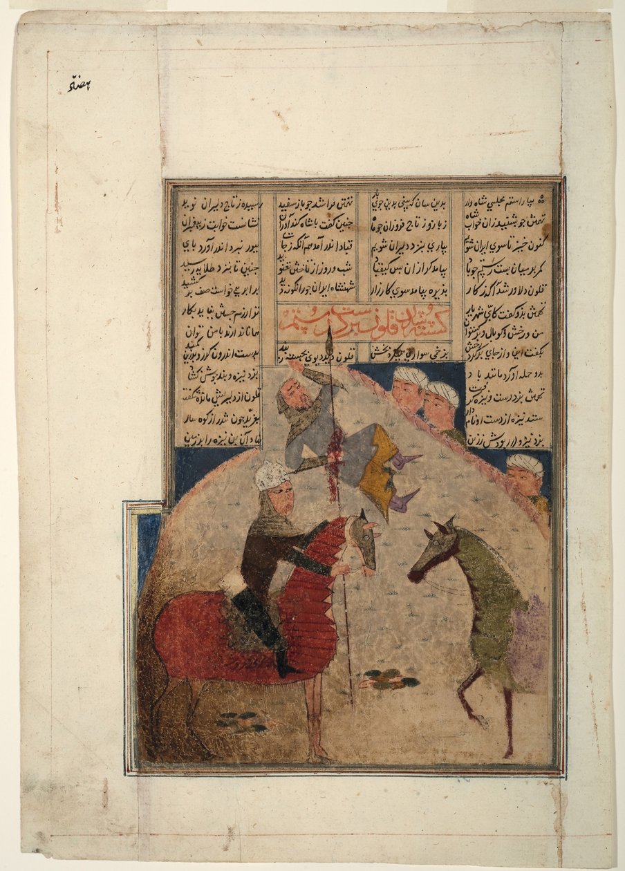 To ryttere, en spiddet på et spyd, ca. 1450 (ugjennomsiktig akvarell på papir) av Indian School