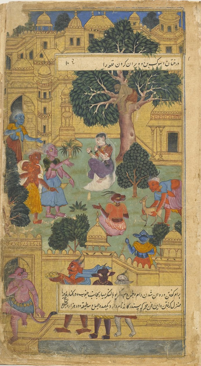 Vol.1 fol.10 Sita, som er voktet av raksaskas på Lanka, ser på ringen som ble gitt henne av Hanuman (ugjennomsiktig wc, blekk og gull på papir) av Indian School