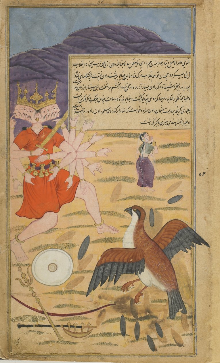 Vol.1 fol.132 Gribben Jatayus hører Sitas bønn og kjemper mot Ravana (ugjennomsiktig akvarell, blekk og gull på papir) av Indian School