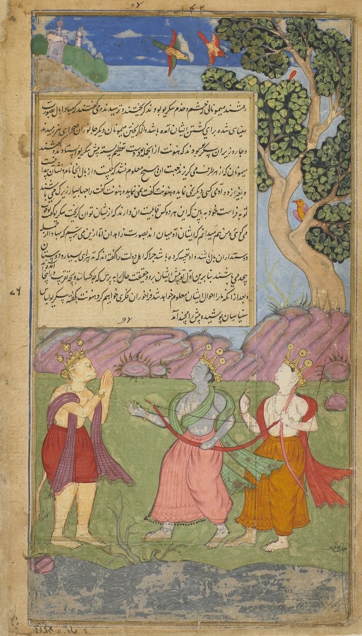 Vol.1 fol.140 Hanuman nærmer seg Tama og Laksmana i skikkelse av en asket (ugjennomsiktig akvarell, blekk og gull på papir) av Indian School