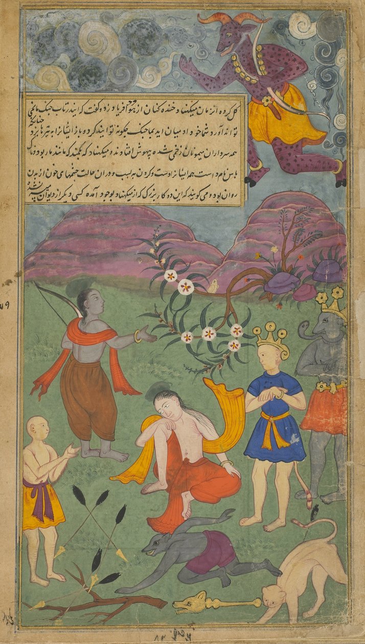 Vol.2 fol.199 Laksmana er truffet av de magiske pilene til Indrajita (ugjennomsiktig akvarell, blekk og gull på papir) av Indian School
