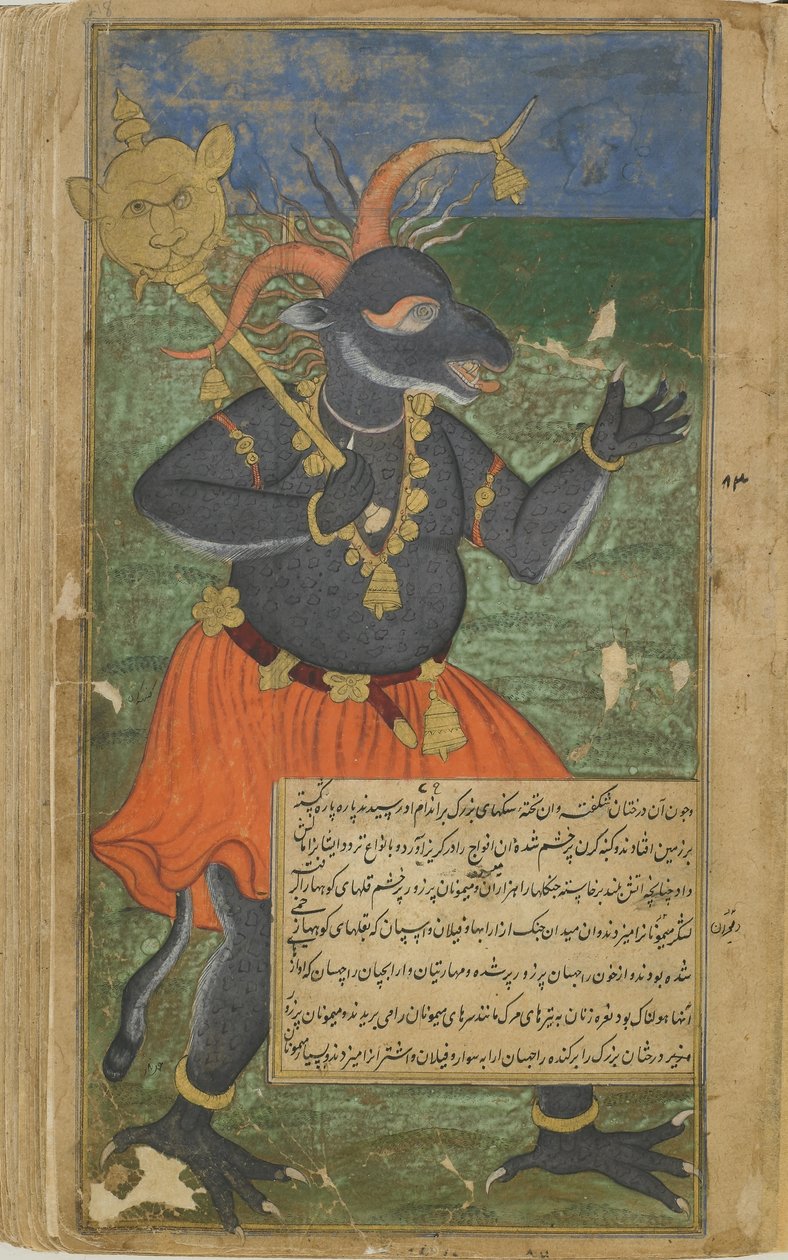Vol.2 fol.218 Kumbhakarna reagerer på Dvividas angrep (ugjennomsiktig akvarell, blekk og gull på papir) av Indian School