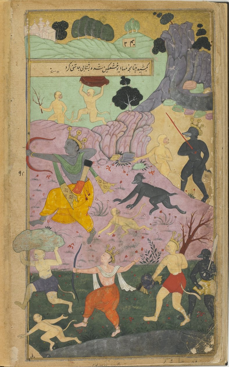 Vol.2 fol.237 Rama og Laksmana blir med i angrepet på Lanka (ugjennomsiktig akvarell, blekk og gull på papir) av Indian School