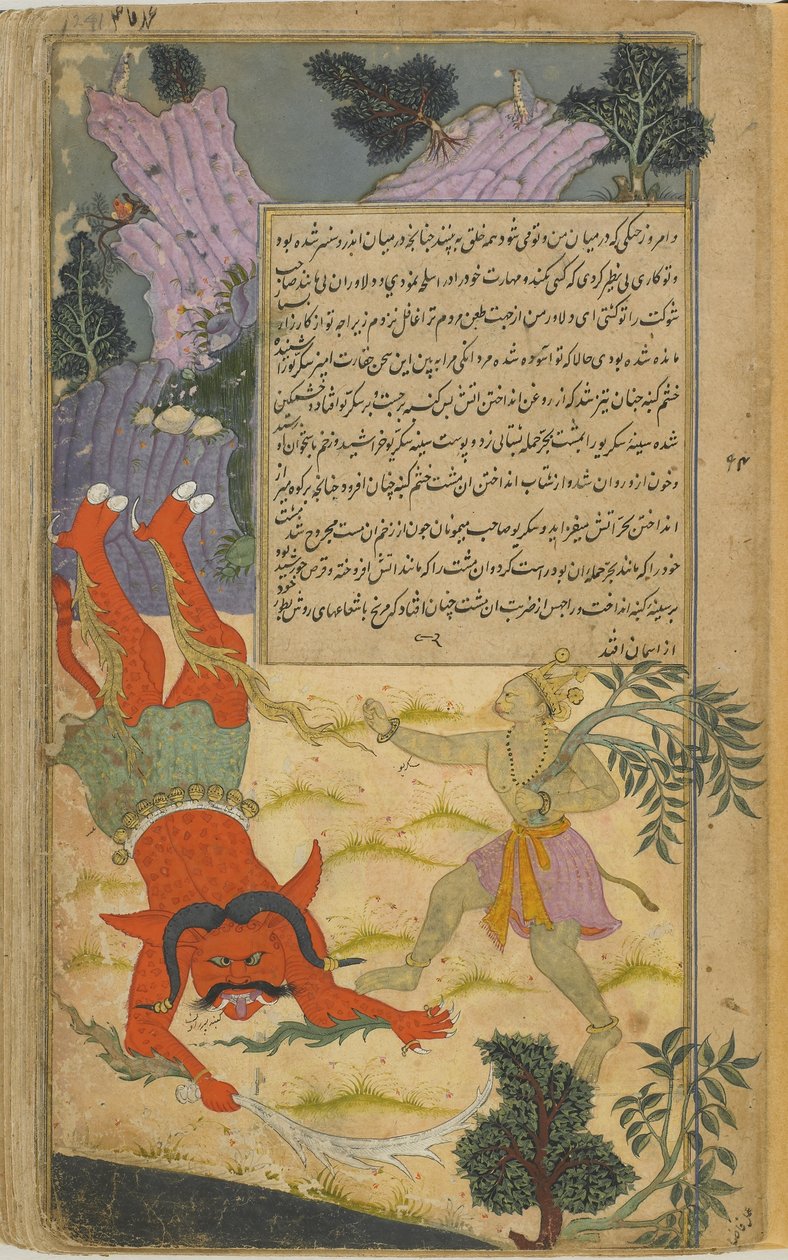Vol.2 fol.241 Ved Sugrivas-blåsning faller Kumbha fra himmelen som et flammende himmellegeme (ugjennomsiktig akvarell, blekk og gull på papir) av Indian School