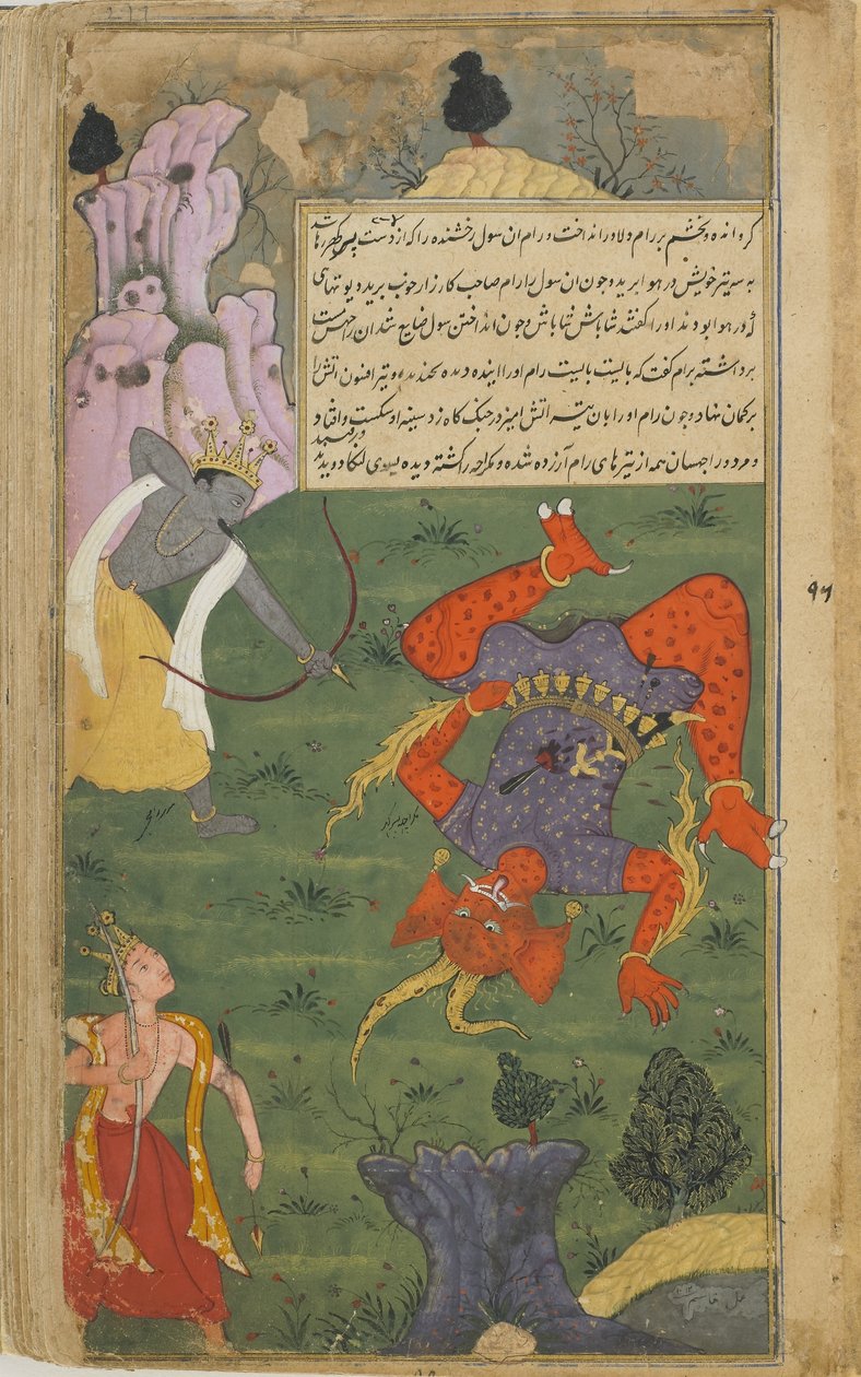 Vol.2 fol.244 Rama dreper Maharaksa med en brennende pil (ugjennomsiktig akvarell, blekk og gull på papir) av Indian School