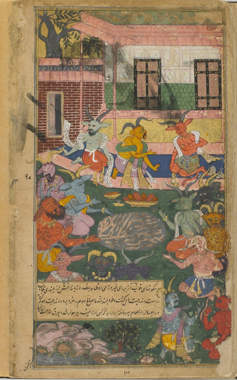 Vol.2 fol.246 Indrajita ofrer for å sikre seier over Rama og Laksmana (ugjennomsiktig akvarell, blekk og gull på papir) av Indian School