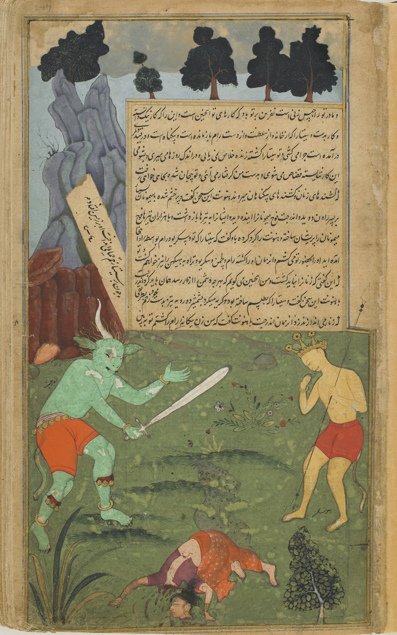 Vol.2 fol.247 Indrajita håner Hanuman mens han dreper et illusorisk bilde av Sita (ugjennomsiktig akvarell, blekk og gull på papir) av Indian School