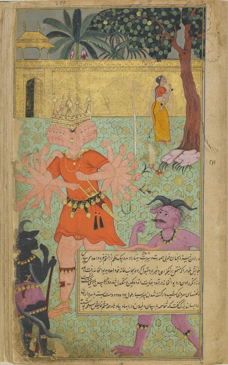 Vol.2 fol.258 Suparsva overtaler Ravana til å skåne Sitas liv (ugjennomsiktig akvarell, blekk og gull på papir) av Indian School
