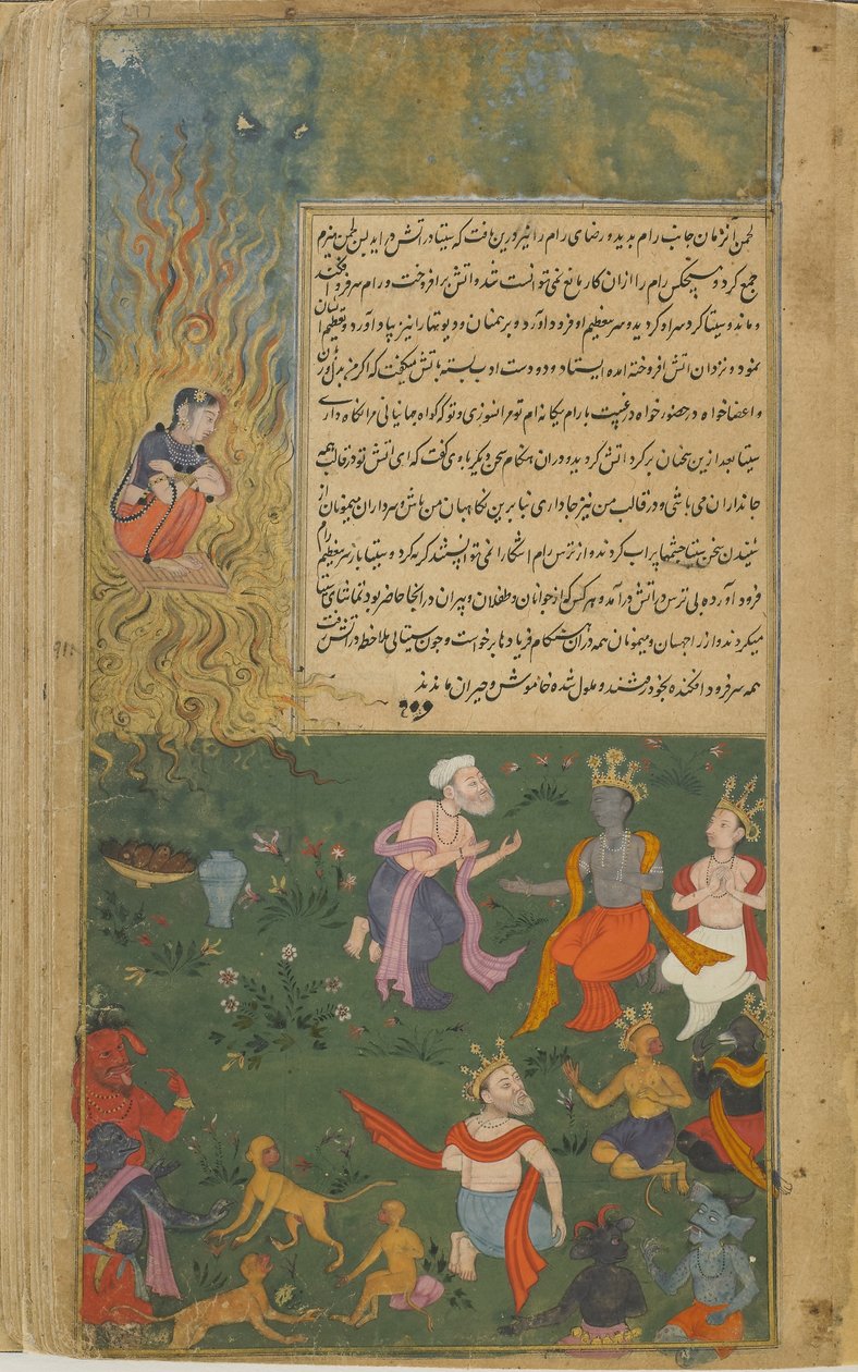 Vol.2 fol.277 Sita gjennomgår ildprøven for å bevise sin dyd (ugjennomsiktig akvarell, blekk og gull på papir) av Indian School