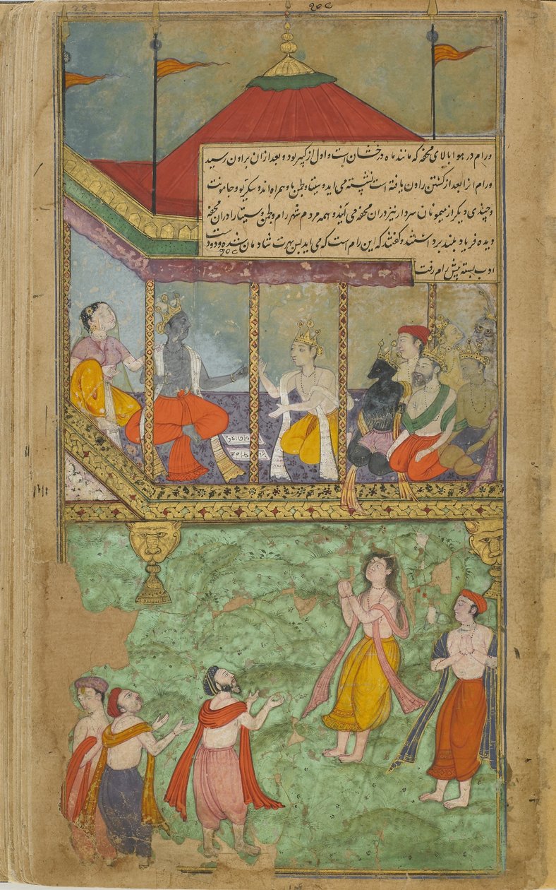 Vol.2 fol.283 Bharata kommer for å hilse på Rama, som er hyllet av folket i Ayodhya (ugjennomsiktig akvarell, blekk og gull på papir) av Indian School
