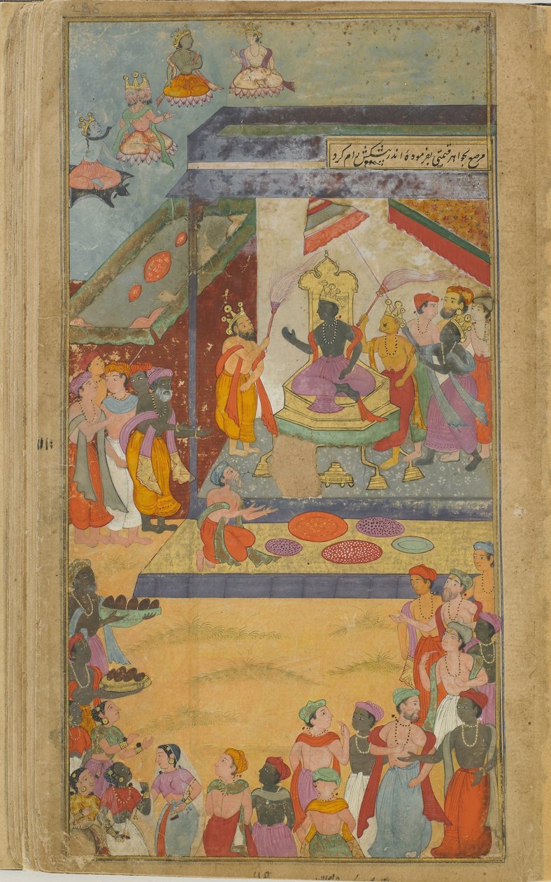 Vol.2 fol.285 Ramas brødre og allierte tjener som ledsagere ved installasjonen hans, hvor gudene produserer kostbare gaver (ugjennomsiktig akvarell, blekk og gull på papir) av Indian School