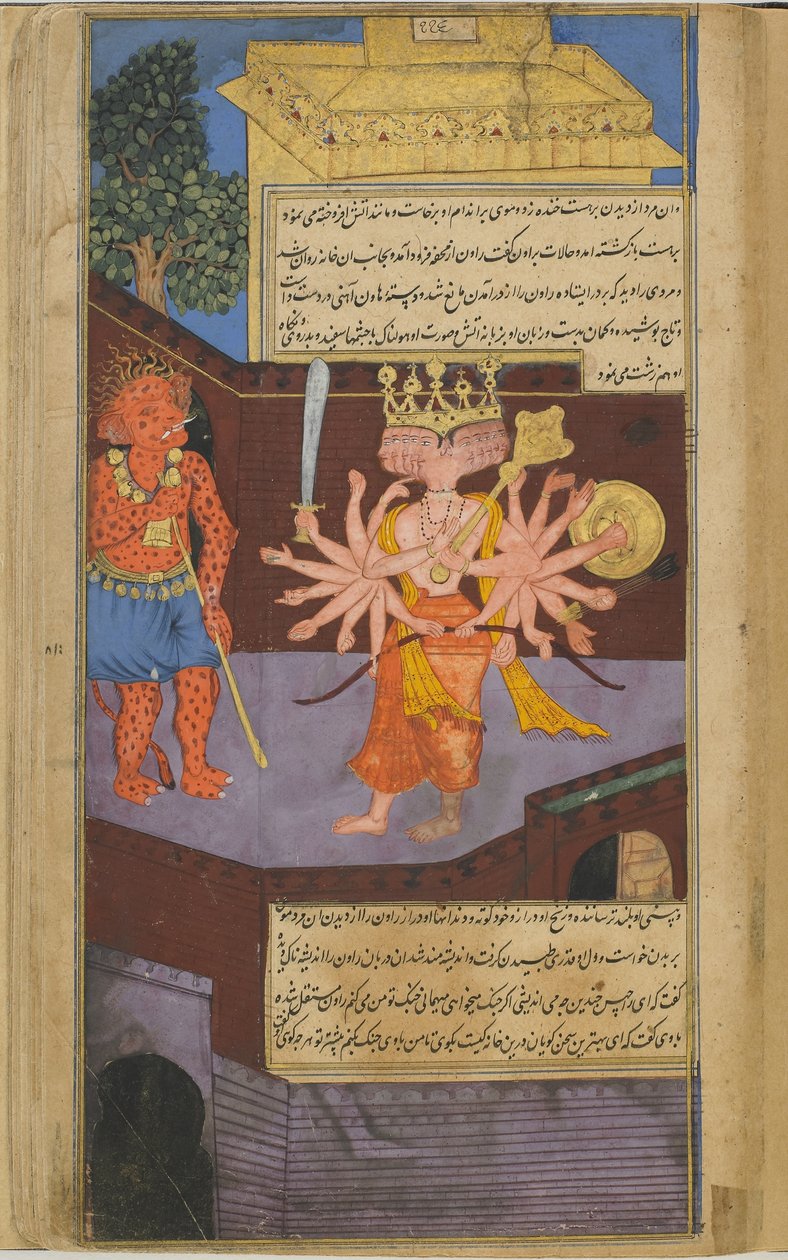 Vol.2 fol.305 Ravana møter en fryktinngytende dørvokter ved Valis-palasset (ugjennomsiktig akvarell, blekk og gull på papir) av Indian School
