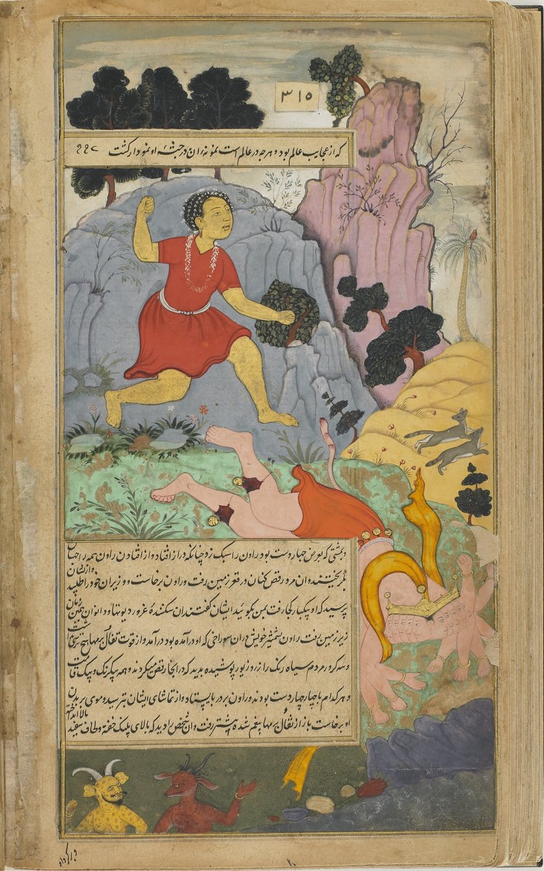 Vol.2 fol.312 Mahajambunada fells Ravana (ugjennomsiktig akvarell, blekk og gull på papir) av Indian School