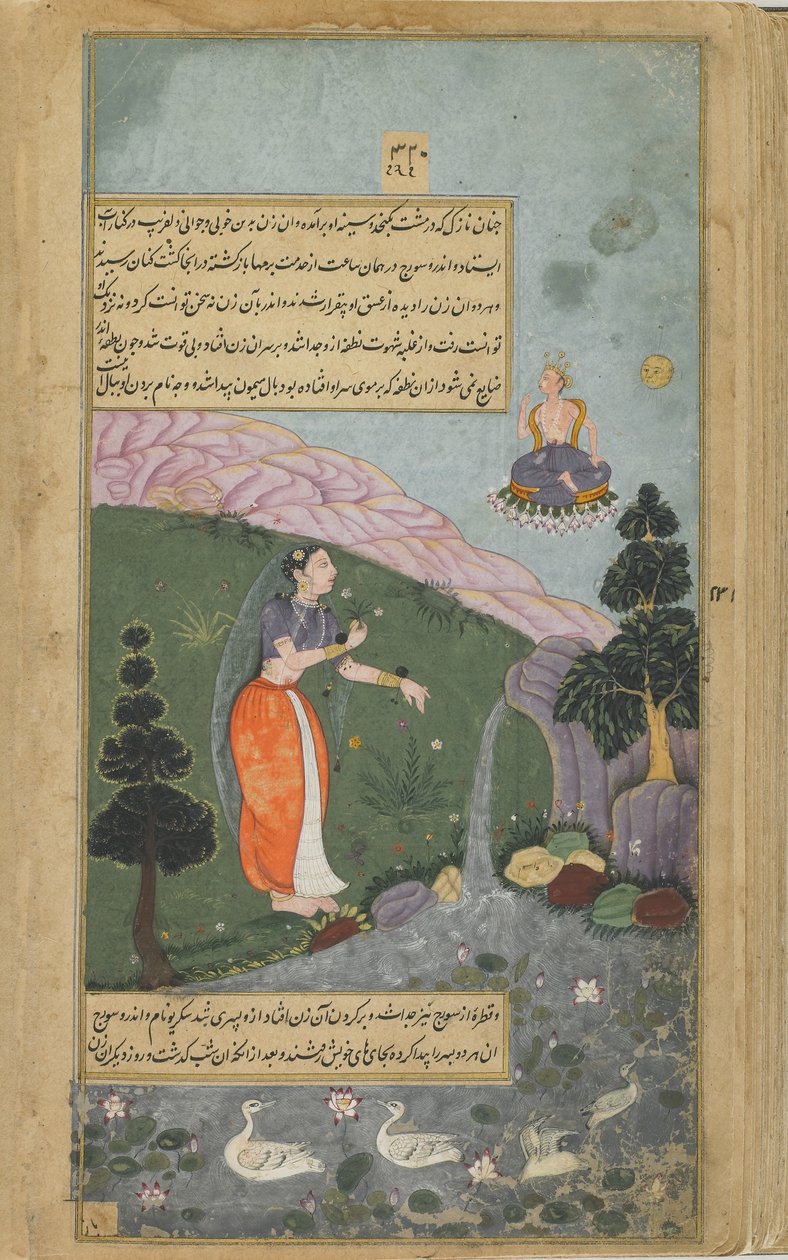 Vol.2 fol.317 Indra og Surya ser Rksaraja, som ble metamorfosert som en vakker kvinne, og avler Vali og Sugriva (ugjennomsiktig akvarell, blekk og gull på papir) av Indian School