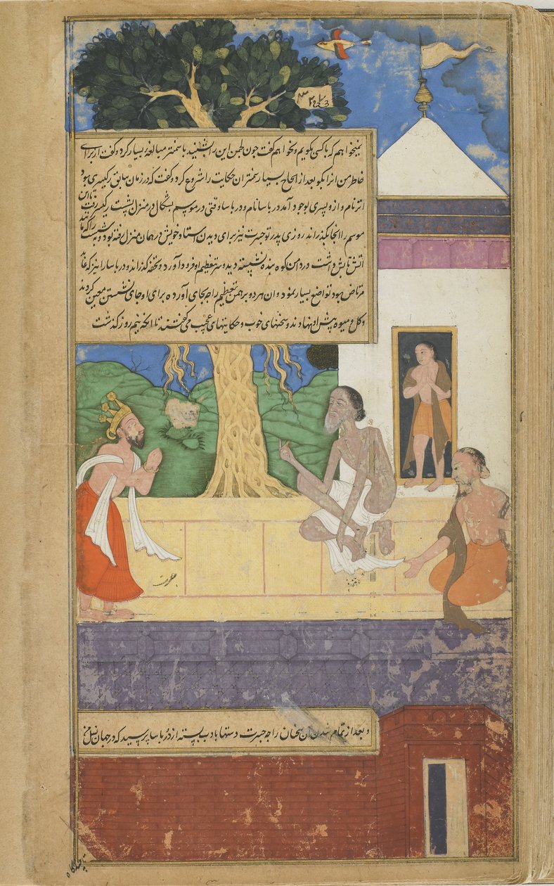 Vol.2 fol.324 Dasaratha spør Durvasas om skjebnen til hans etterkommere (ugjennomsiktig akvarell, blekk og gull på papir) av Indian School
