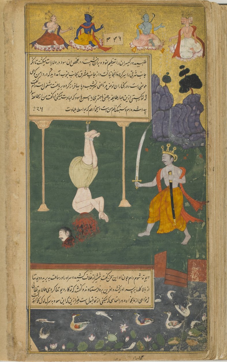 Vol.2 fol.333 Rama gjenoppretter rettferdighet til riket når han dreper 