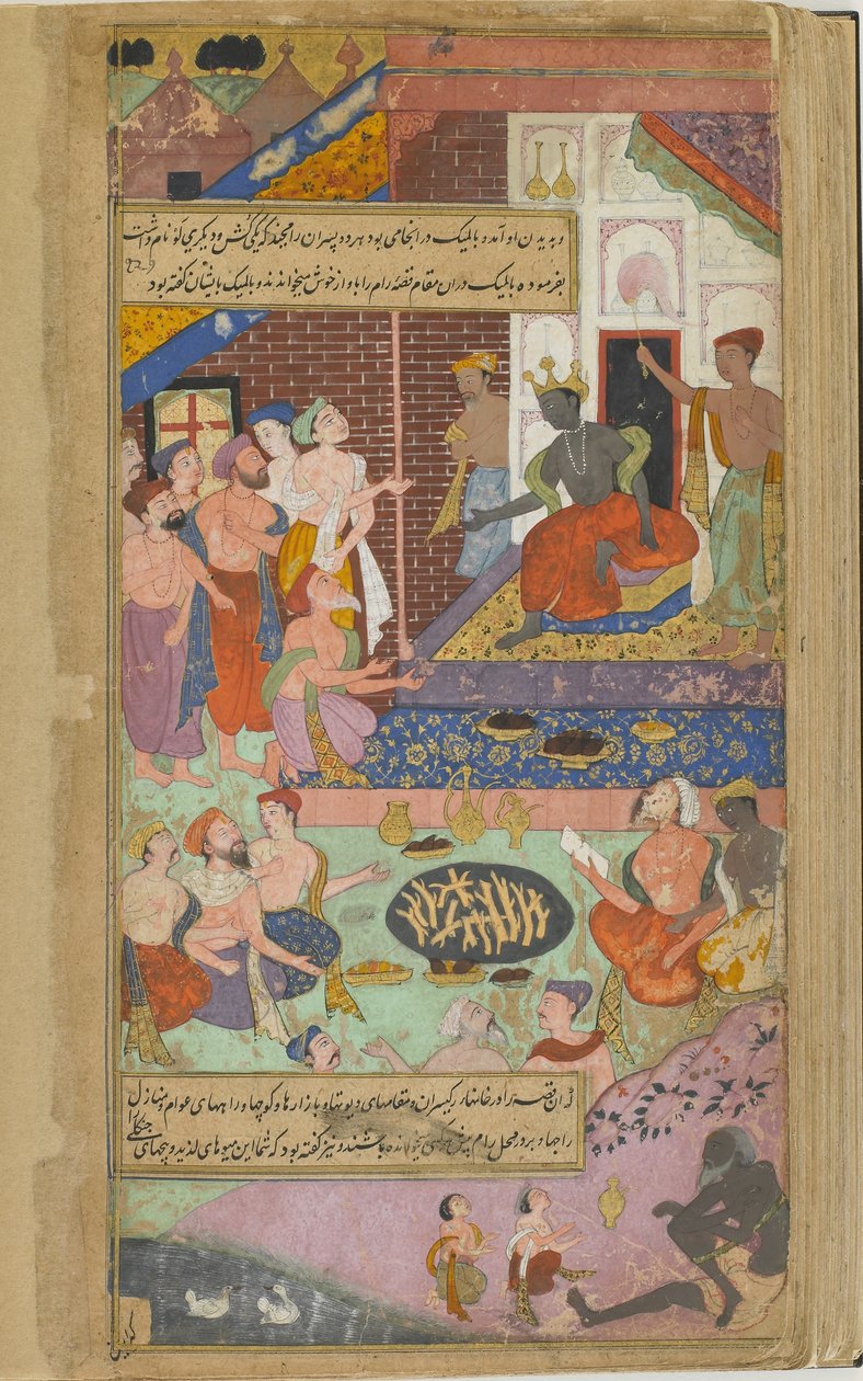 Vol.2 fol.339 Valmiki instruerer Kusa og Lava i resitasjonen av Ramayana før anledningen av et offer i Ramas-palasset (ugjennomsiktig akvarell, blekk og gull på papir) av Indian School