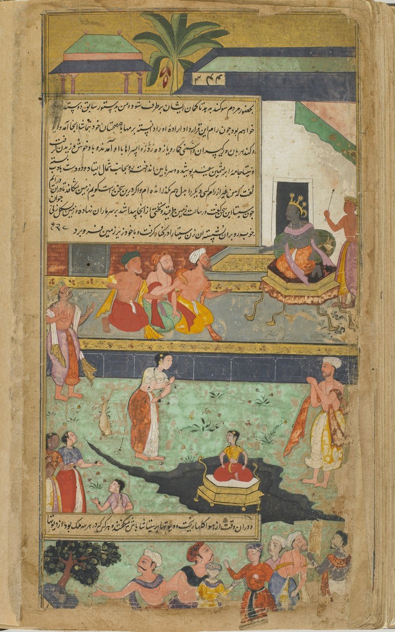 Vol.2 fol.341 Sitas dyd bekreftes når hun blir ønsket velkommen og tatt inn i jorden av Madhavi, jordgudinnen (ugjennomsiktig akvarell, blekk og gull på papir) av Indian School
