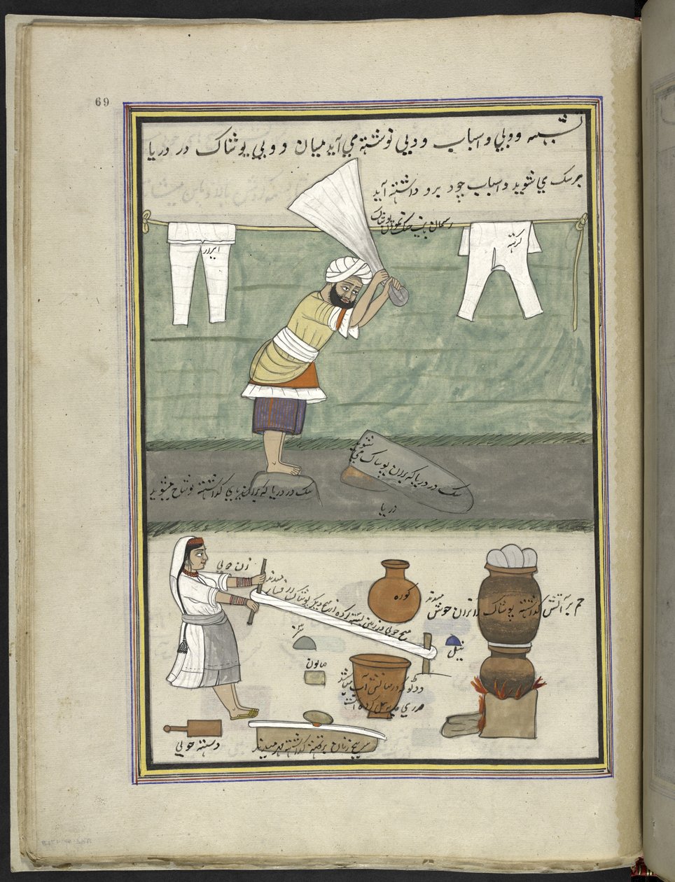 Vaskemann og vaskekone,  86 tegninger bundet inn i et bind som viser handel og yrker i Kashmir, håndverkere vises i arbeid med redskaper og utstyr,  Av en Kashmir-kunstner, sannsynligvis i Srinagar, ca. 1850-60 (gouache på papir) av Indian School