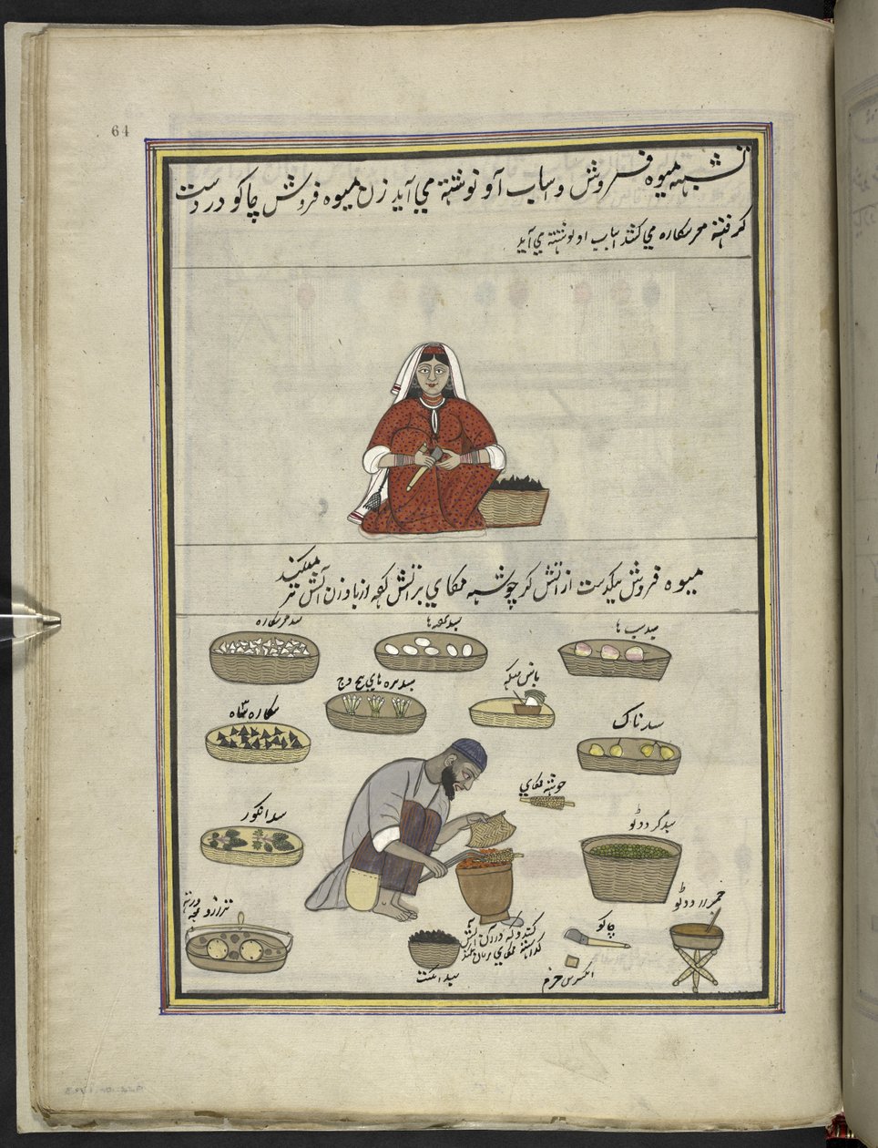 Kvinne frukt-selger; mann steker mais,  86 tegninger bundet inn i et bind som viser håndverk og yrker i Kashmir, håndverkere vises i arbeid med redskaper og utstyr,  Av en Kashmir-kunstner, sannsynligvis i Srinagar, ca. 1850-60 (gouache på papir av Indian School